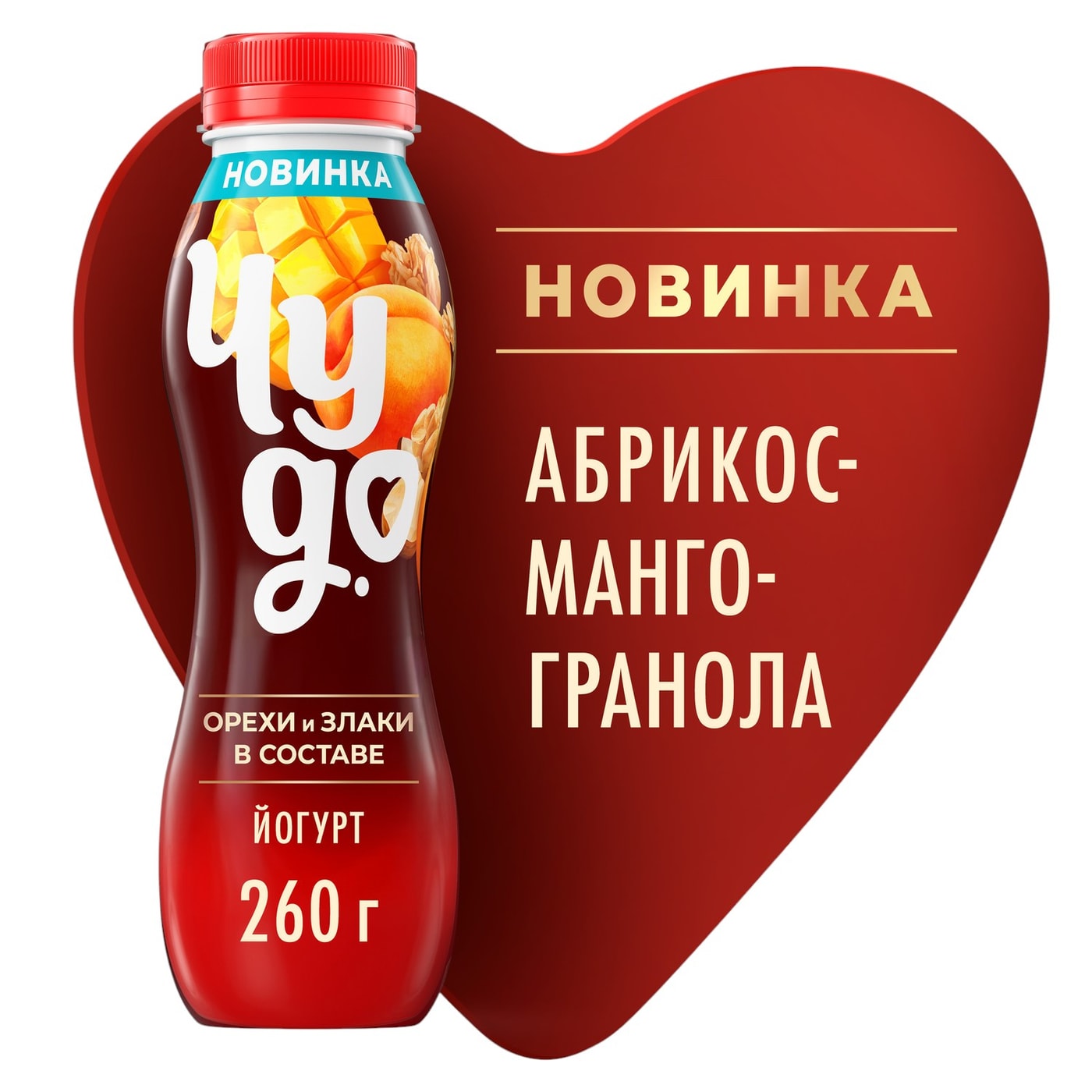 Изображение товара Йогурт питьевой с гранолой Абрикос-манго 2.2% 260г Чудо