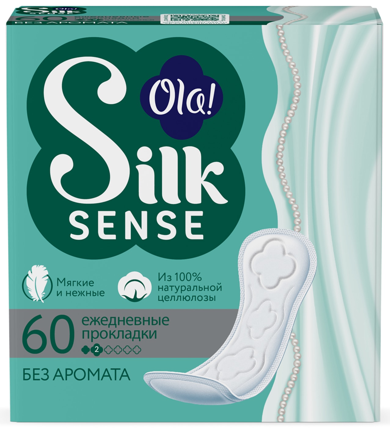 Изображение товара Прокладки Ola! Silk Sense Daily ежедневные 60шт