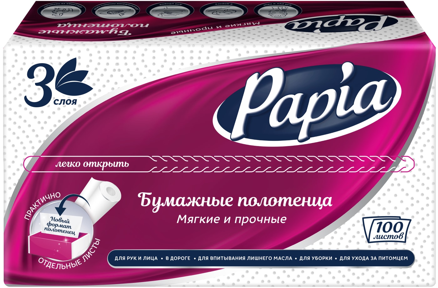 Изображение товара Полотенца бумажные Papia V-fold 100шт трехслойные для рук и лица