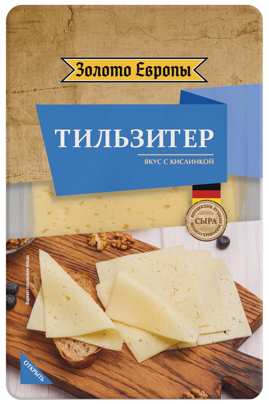 Изображение товара Сыр Золото Европы полутвердый Тильзитер 45% нарезка 125г