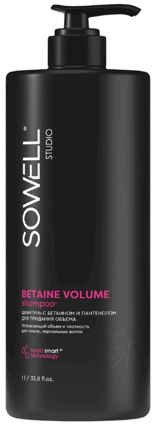 Изображение товара Sowell Studio Betaine Volume - шампунь для объема 1 л