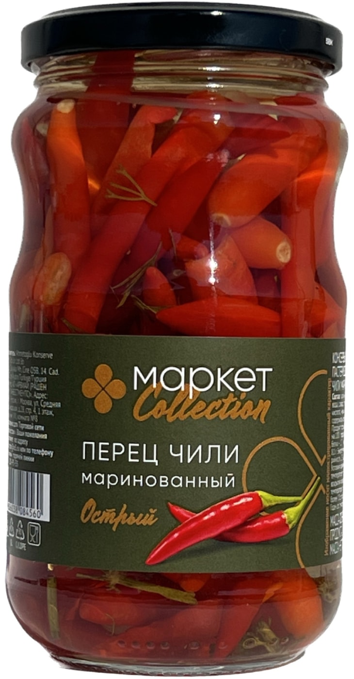 Изображение товара Маринованные перцы чили Market Collection 335г острые свежие натуральные