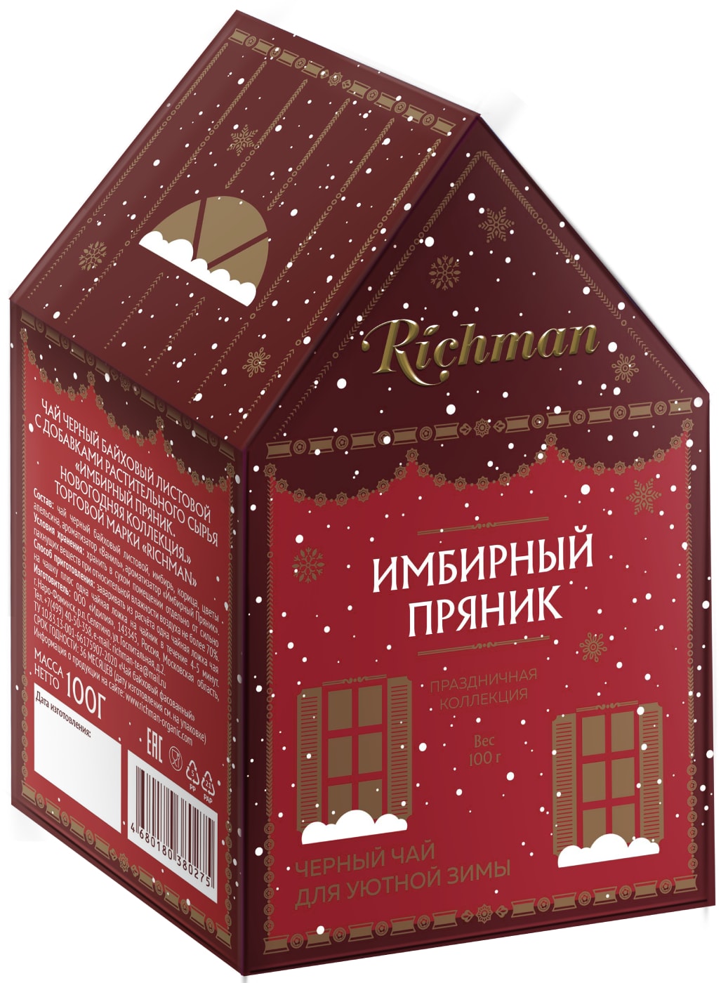 Изображение товара Чай черный Richman Имбирный пряник 100г