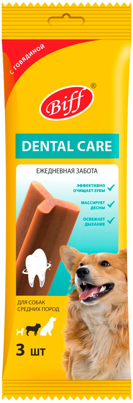 Изображение товара Лакомство для собак Biff Dental Care с говядиной для средних пород 77г