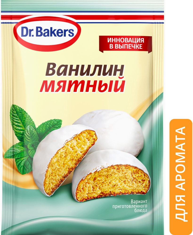 Изображение товара Ванилин Dr.Bakers Мятный 2г
