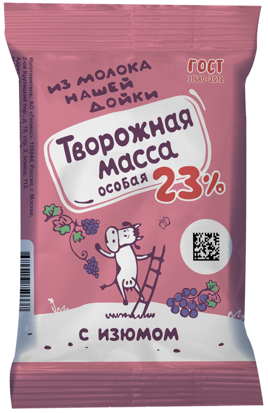 Изображение товара Масса творожная из молока Нашей дойки Особая с изюмом 23% 180г