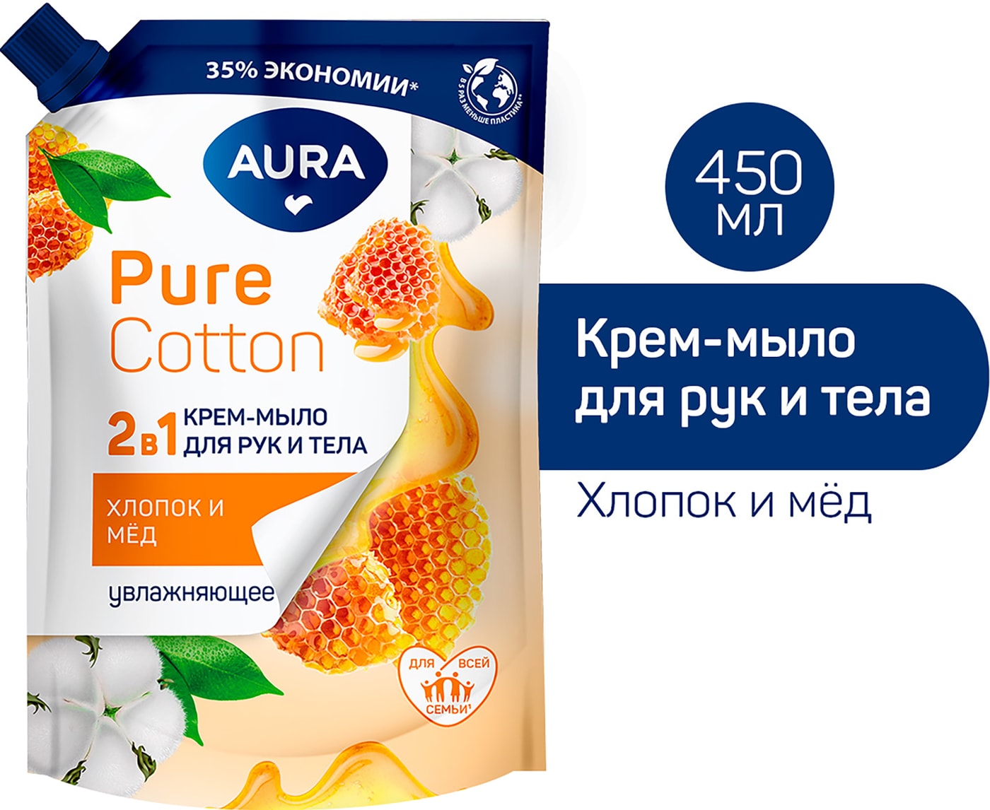 Изображение товара Крем-мыло для рук и тела Aura Pure Cotton 2в1 Хлопок и мед 450мл