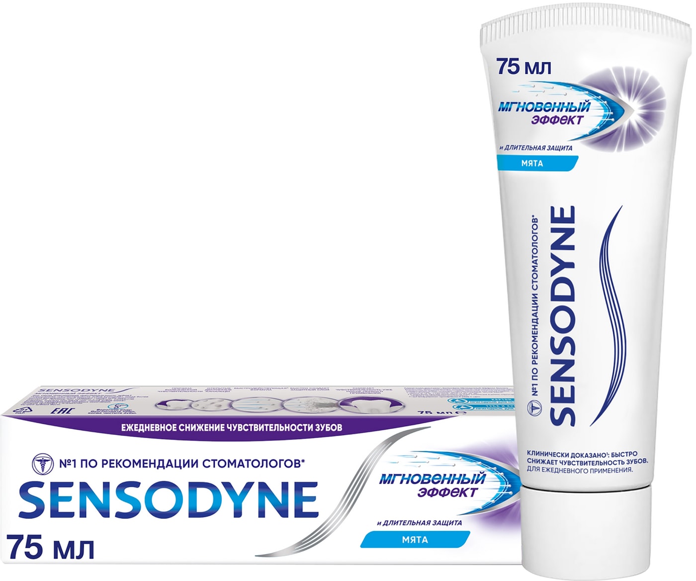 Изображение товара Зубная паста Sensodyne Мгновенный эффект для чувствительных зубов с фтором 75мл