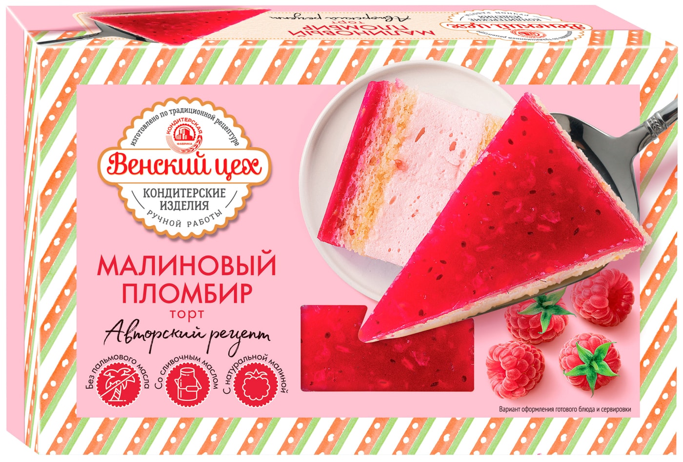 Изображение товара Торт Венский Цех Малиновый пломбир 430г вкусное бисквитное изделие