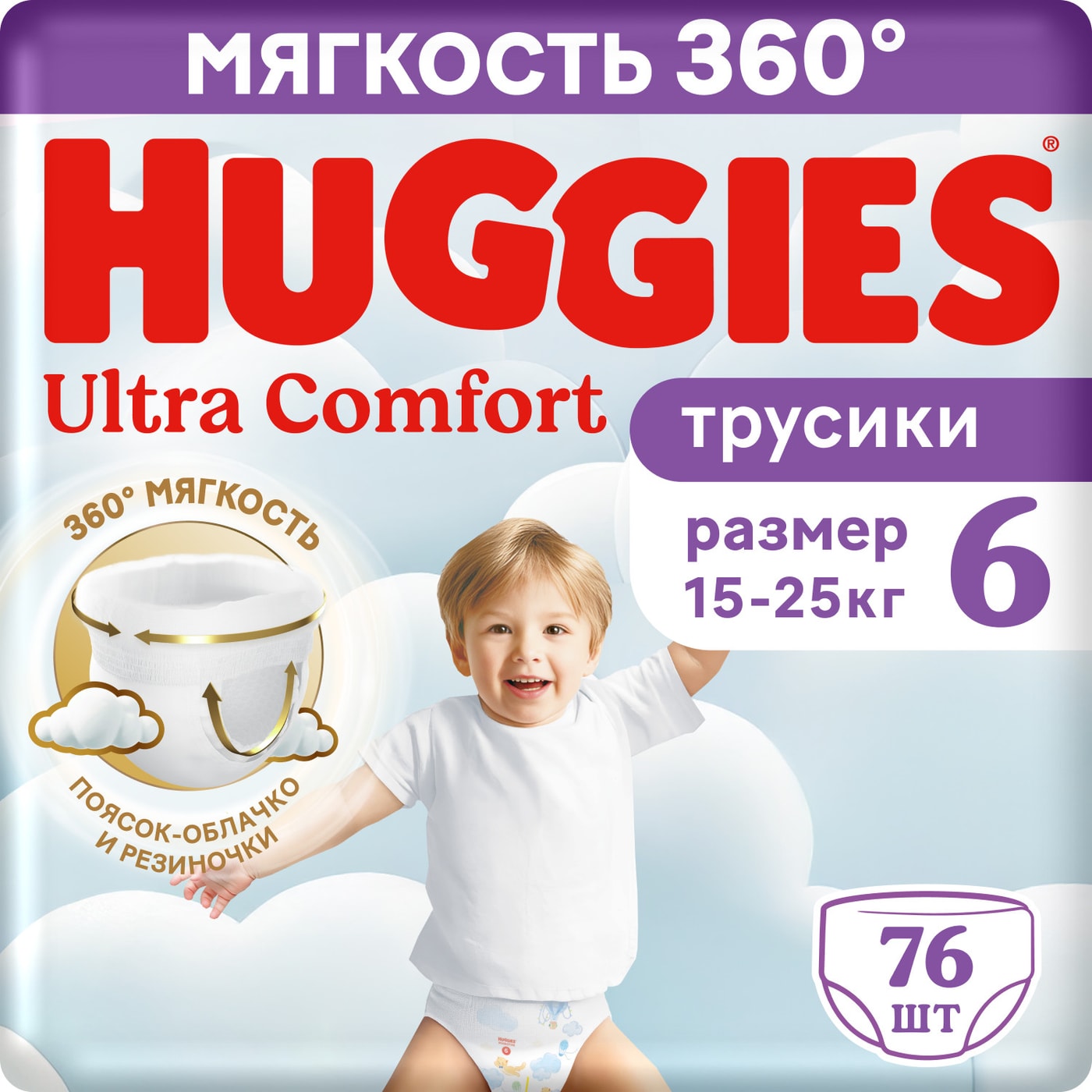 Изображение товара Подгузники трусики Huggies Ultra Comfort для мальчиков 15-25 кг 76 шт