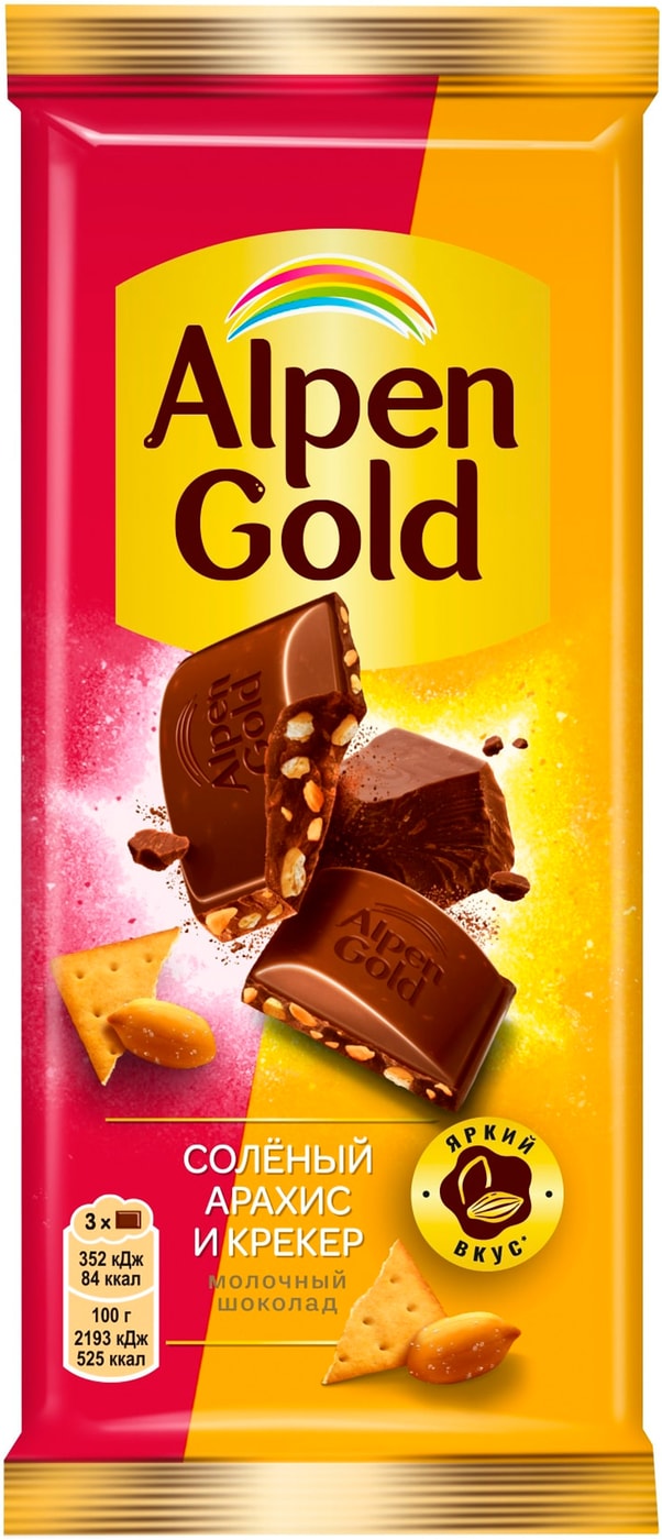 Изображение товара Alpen Gold Молочный Соленый арахис и Крекер 80 г