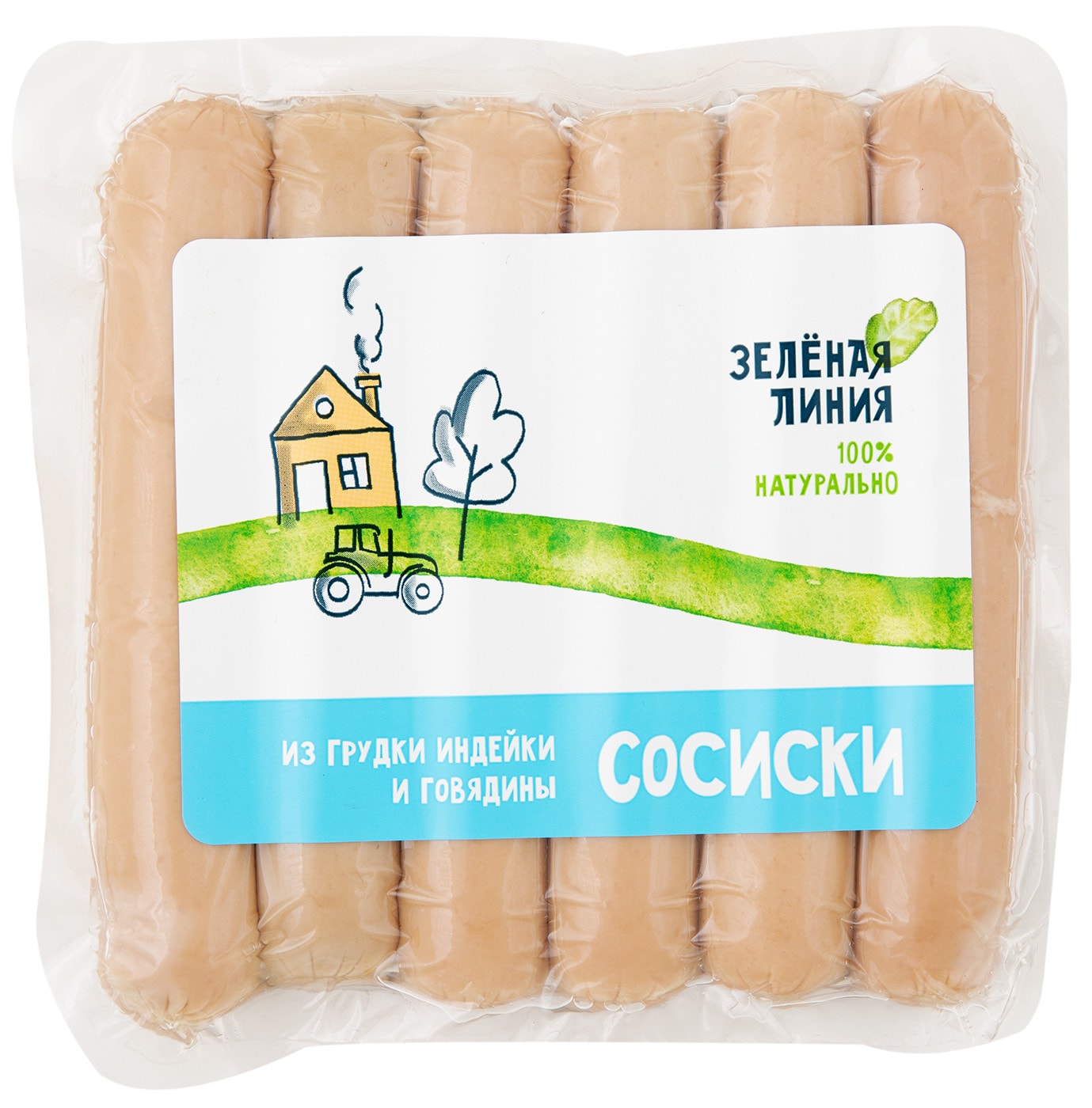 Изображение товара Сосиски Зеленая линия из грудки индейки и говядины 240г