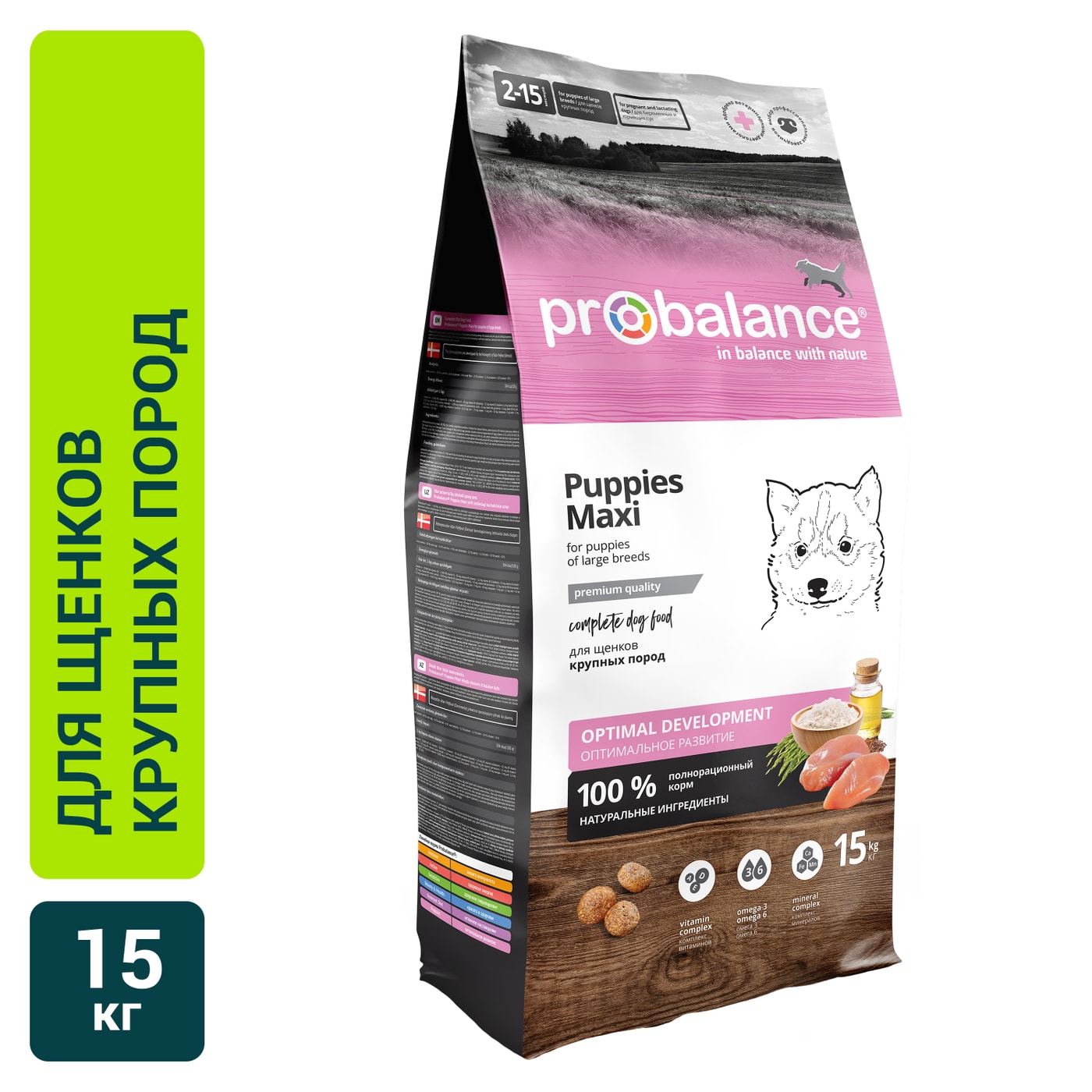 Изображение товара Сухой корм для щенков крупных пород Probalance Puppies Maxi 15 кг