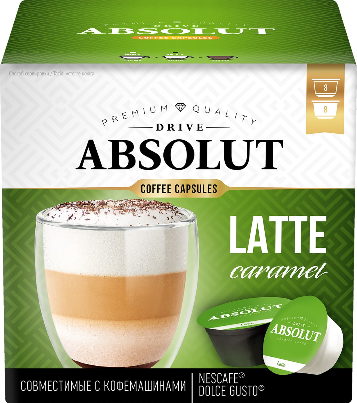 Изображение товара Кофе в капсулах Absolut Drive Latte Caramel 16шт