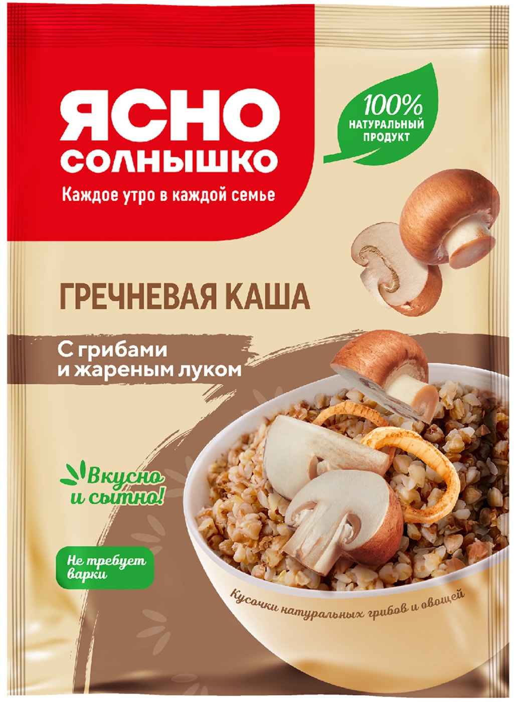Изображение товара Каша Ясно Солнышко Гречневая с грибами и жареным луком 45г