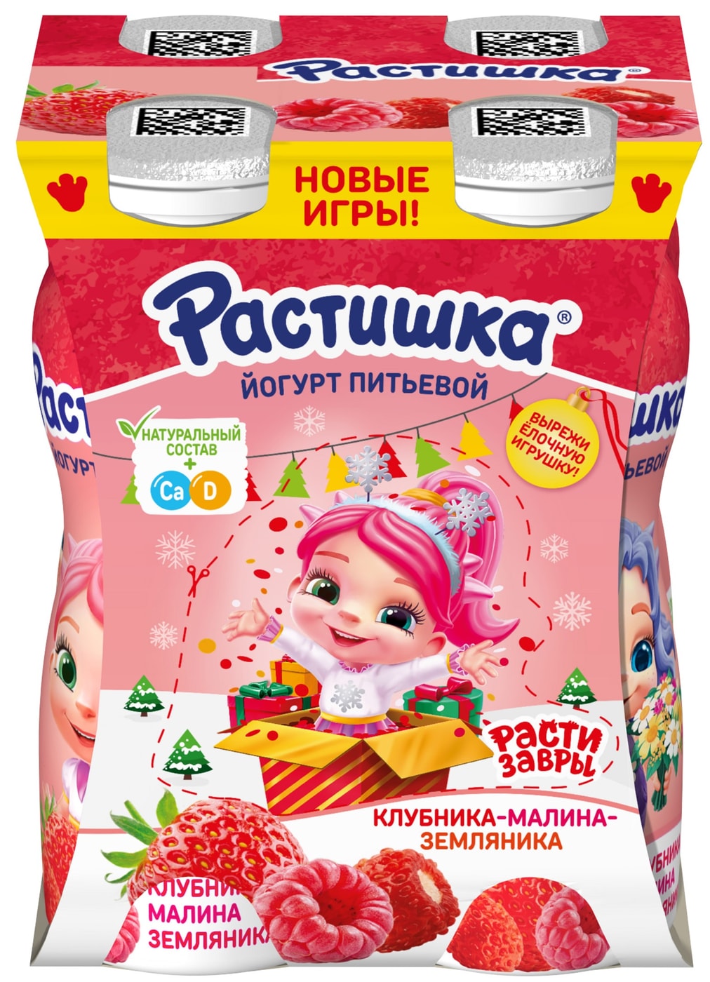 Изображение товара Питьевой йогурт Растишка клубника-малина-земляника 1.6% 90г 4 шт
