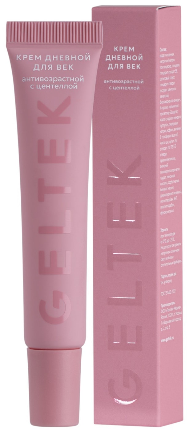 Изображение товара Крем Geltek дневной для век антивозрастной с центеллой 20мл