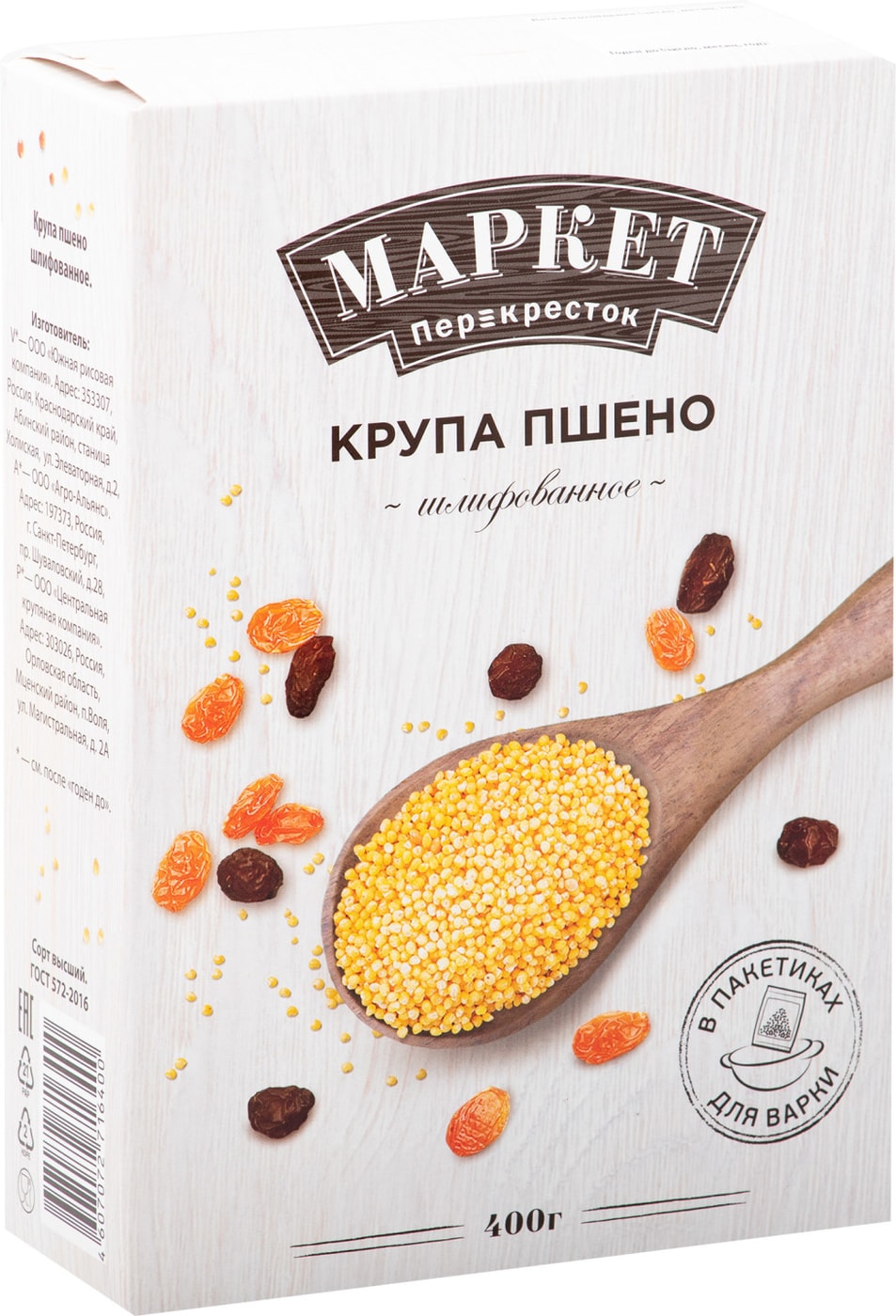 Изображение товара Пшено Маркет Перекресток шлифованное 4пак*100г