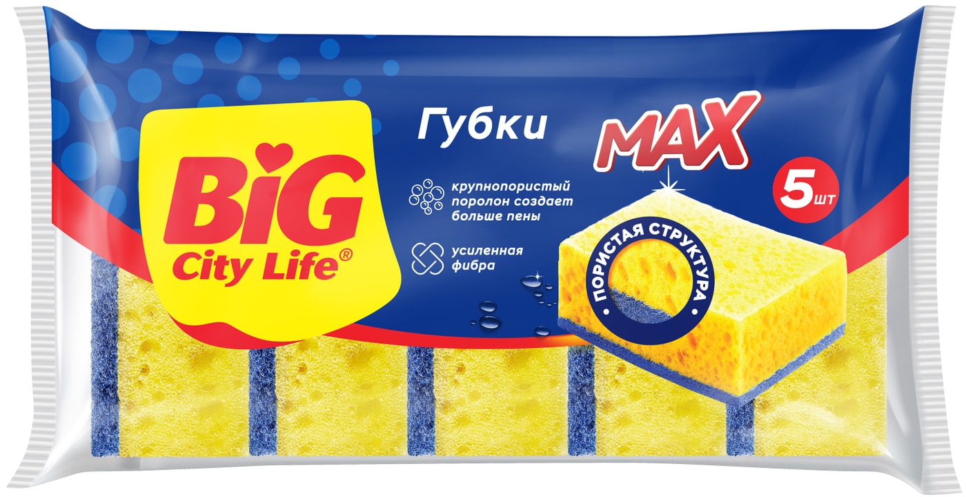 Изображение товара Губки кухонные Big City Life MAX  5шт