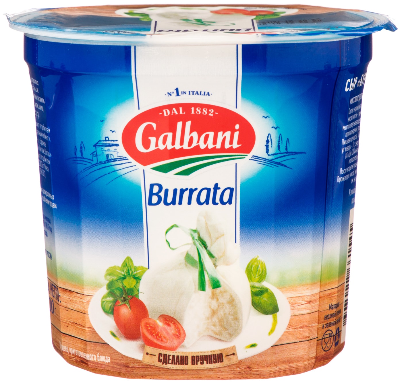 Изображение товара Сыр Galbani Буррата 50% 200г