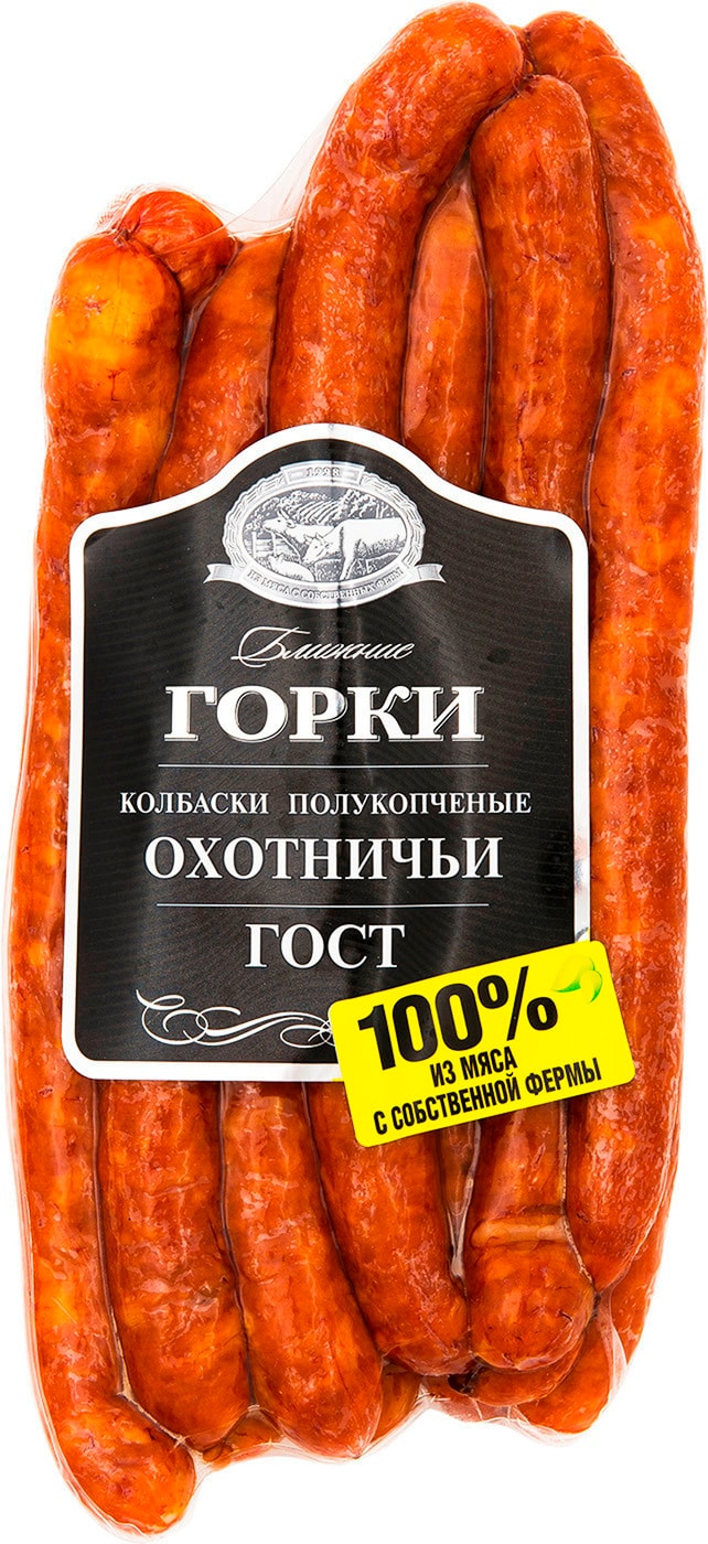 Изображение товара Колбаски Ближние горки Охотничьи полукопченые 0.3-0.6кг