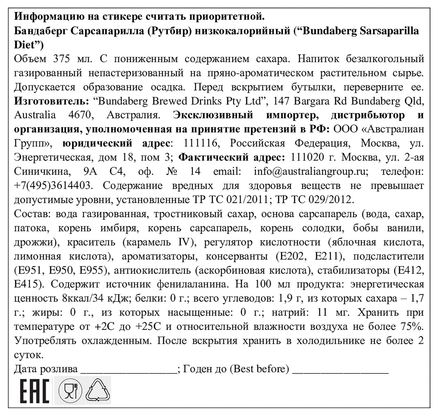 Превью изображения товара