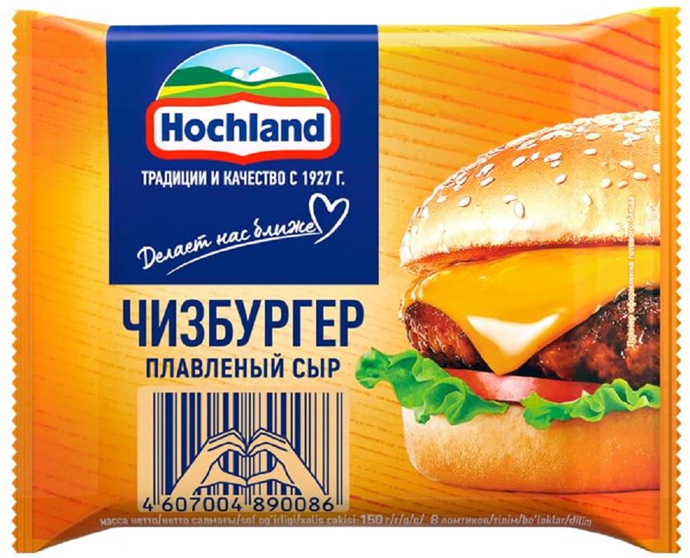 Изображение товара Плавленый Hochland Чизбургер 45% 150 г Изображение товара Плавленый Hochland Чизбургер 45% 150 г