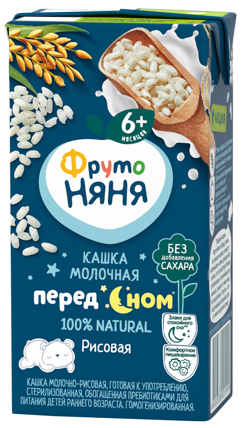 Изображение товара Каша ФрутоНяня Молочно-рисовая с 6 месяцев 200мл
