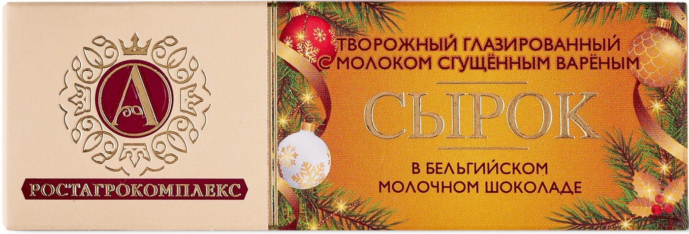 Изображение товара Сырок глазированный А.РостАгроКомплекс в молочном шоколаде 50г