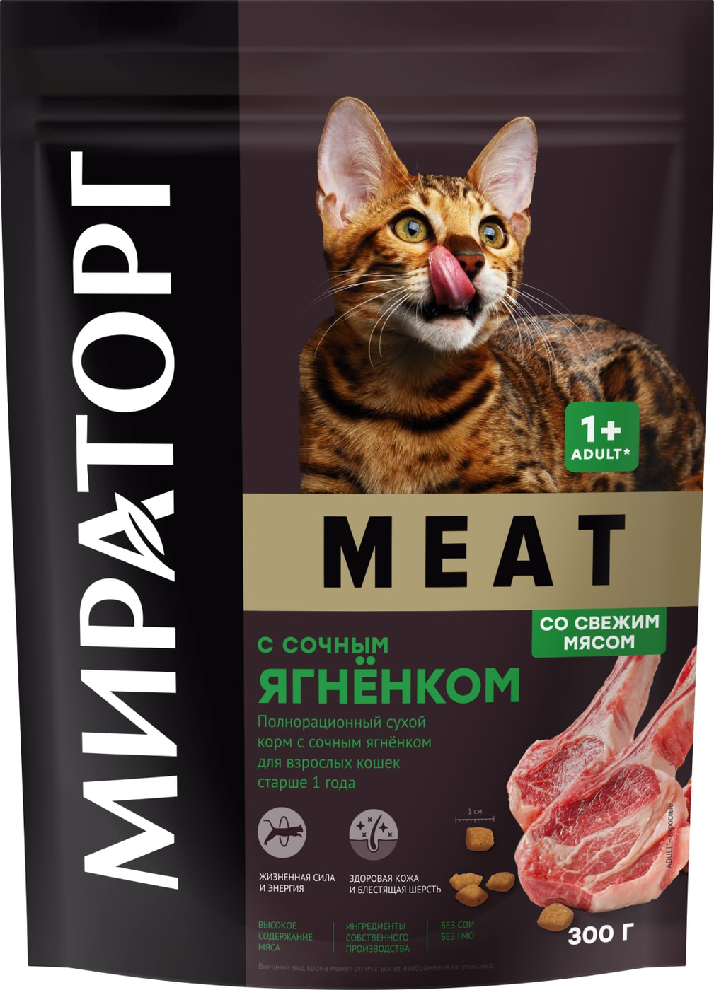 Изображение товара Сухой корм для кошек Мираторг Meat с сочным ягненком 300г
