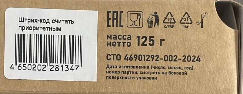 Превью изображения товара