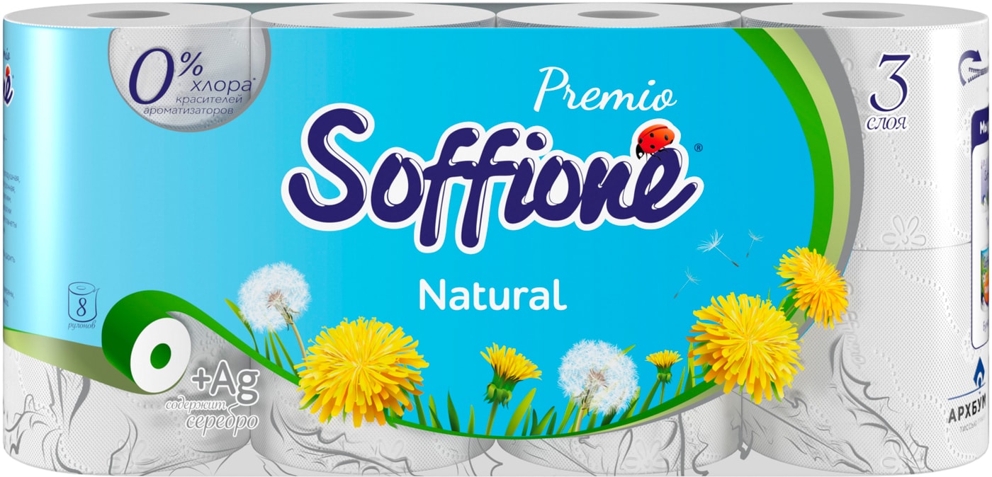 Изображение товара Туалетная бумага Soffione Premio Natural 3 слоя 8 рулонов, мягкая и биоразлагаемая