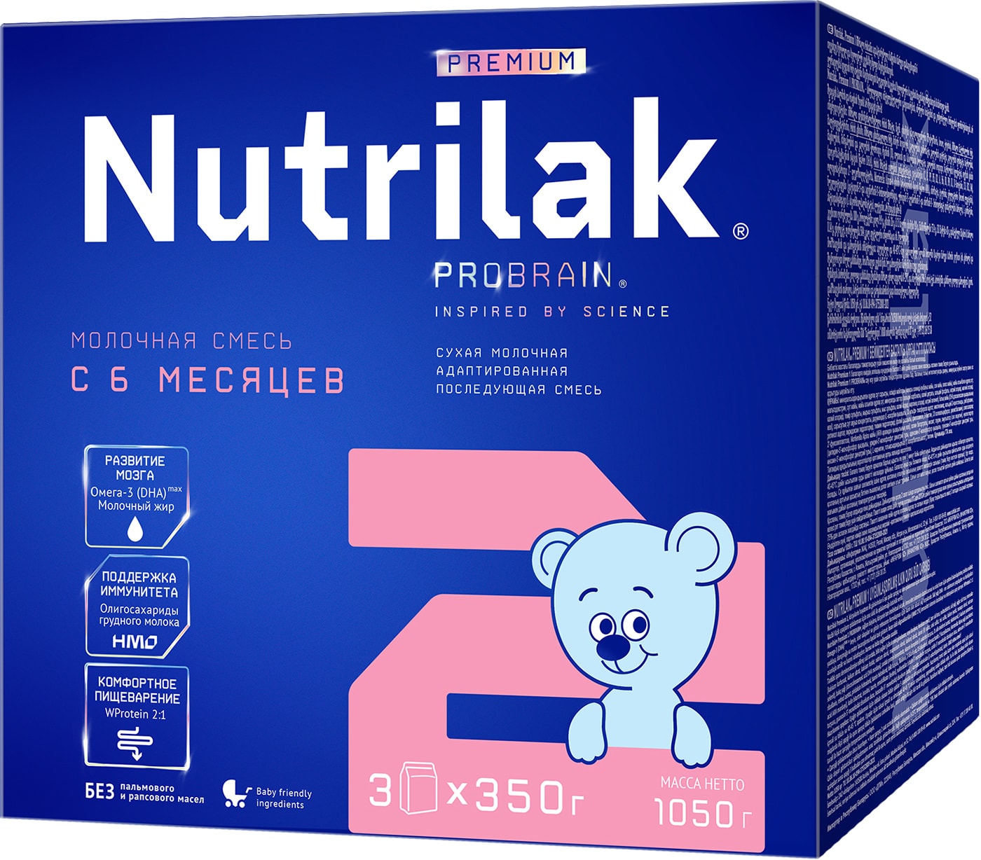 Изображение товара Смесь Nutrilak Premium 2 молочная 3шт*350г