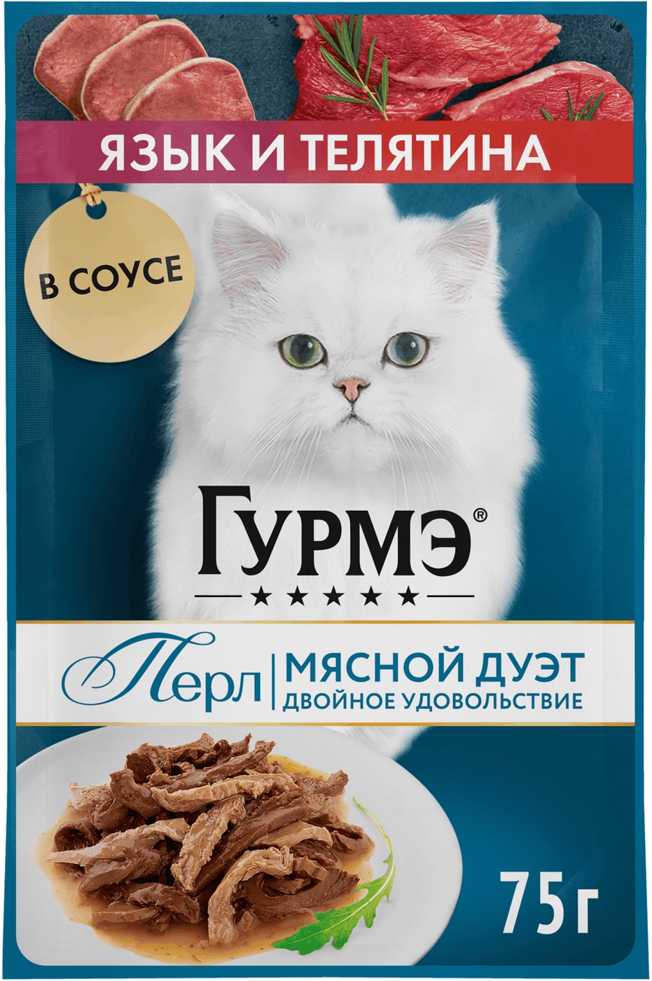Изображение товара Влажный корм для кошек Гурмэ Перл Мясной Дуэт с языком и телятиной 75г