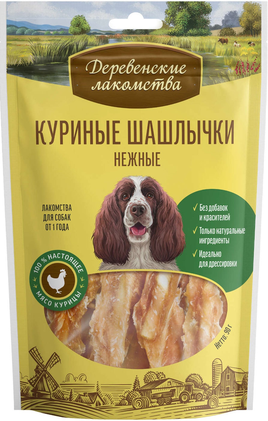 Изображение товара Шашлычки куриные Деревенские лакомства Нежные для собак 90г