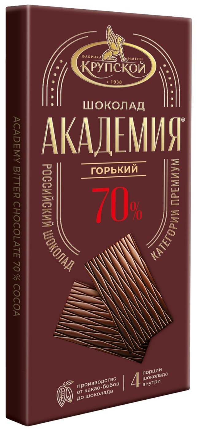 Изображение товара Шоколад Фабрика имени Крупской горький 70% какао 88г