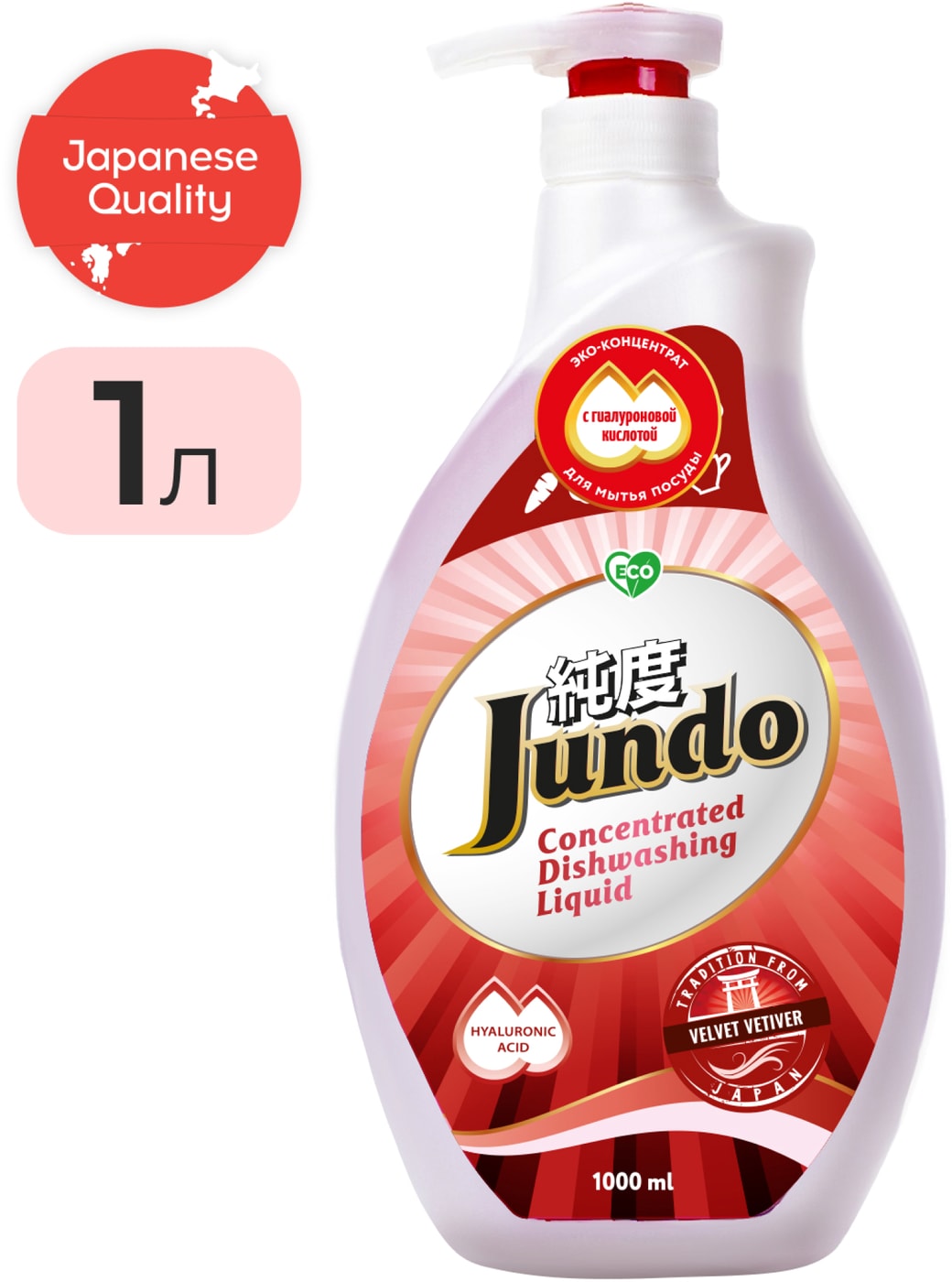 Изображение товара Гель для мытья посуды Jundo Velvet vetiver 1л с ароматом ветивера