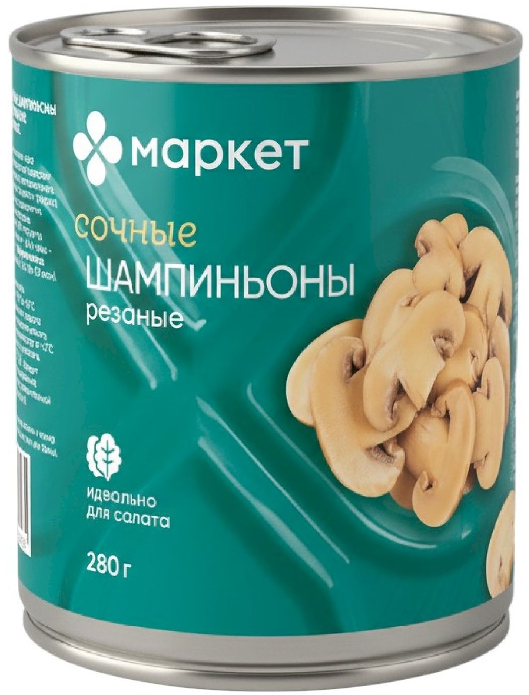 Изображение товара Шампиньоны Маркет резаные 280 г в жестяной банке свежие и безопасные