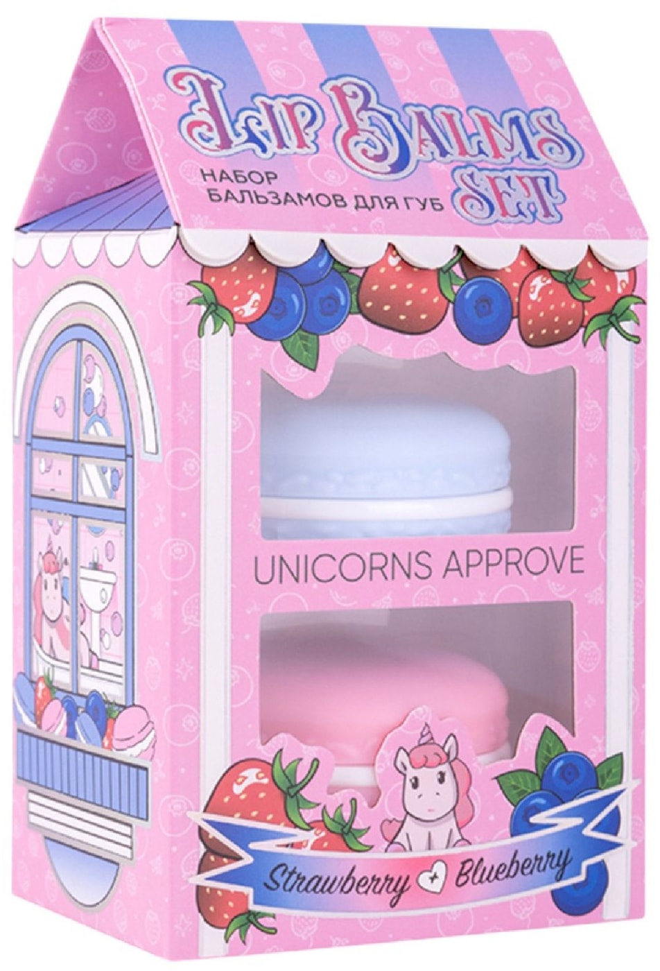 Изображение товара Unicorns Approve Набор бальзамов для губ клубника и черника 10г