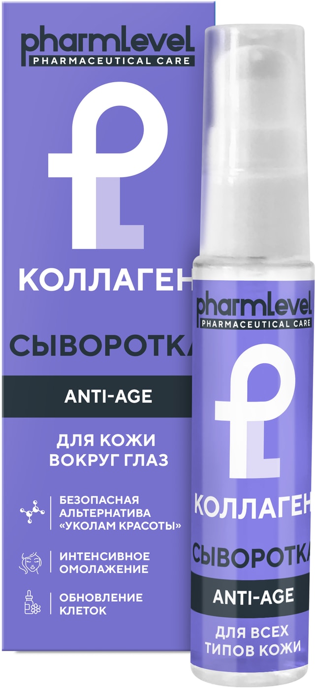 Изображение товара Сыворотка для лица Pharmlevel Коллаген Anti-age 30мл