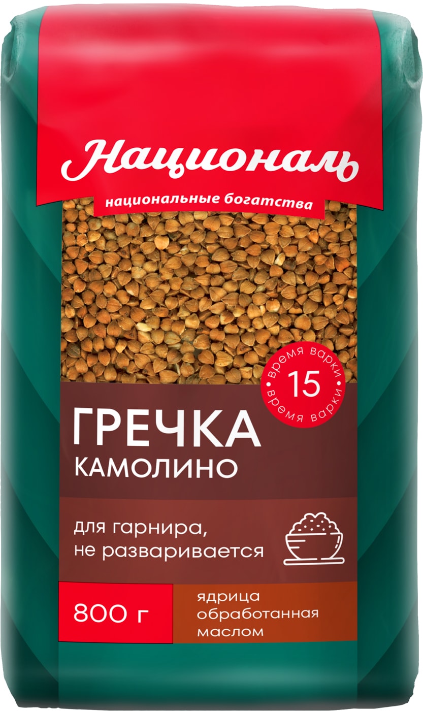 Изображение товара Крупа Националь Гречневая ядрица Камолино 800г