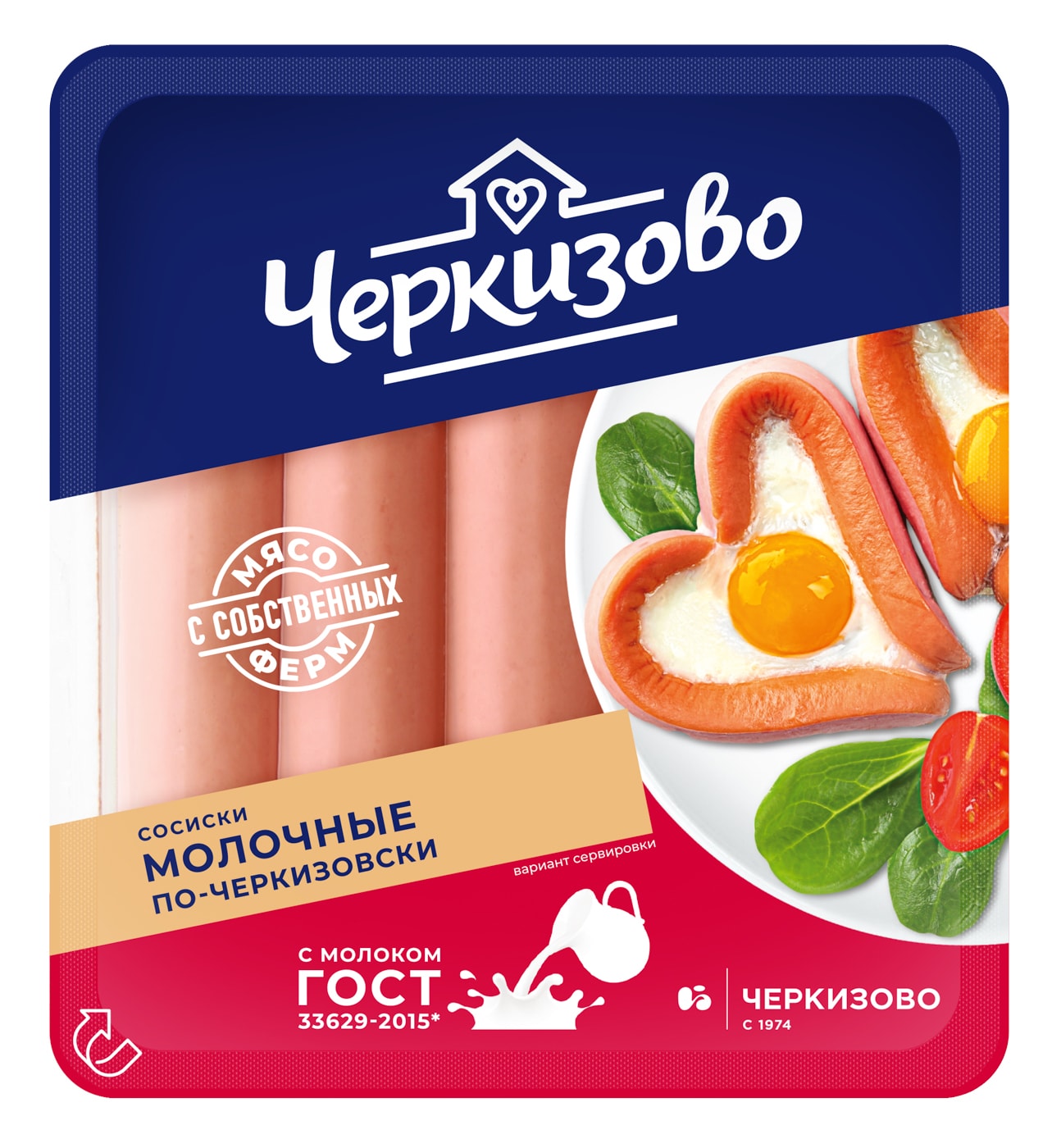 Изображение товара Сосиски Черкизово Молочные По-Черкизовски вареные 450г