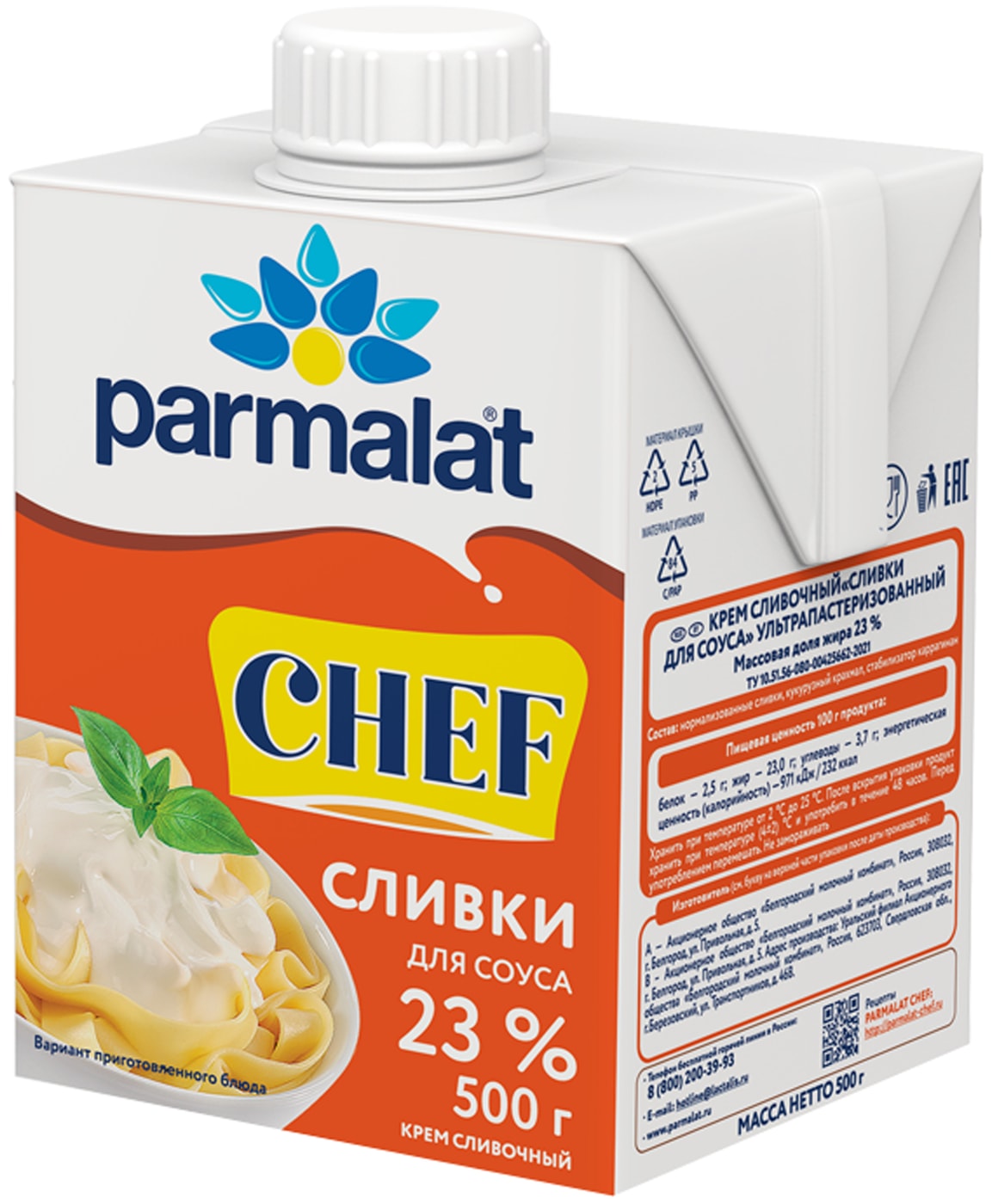 Изображение товара Соус сливочный Parmalat Сливки для соуса 23% 500мл