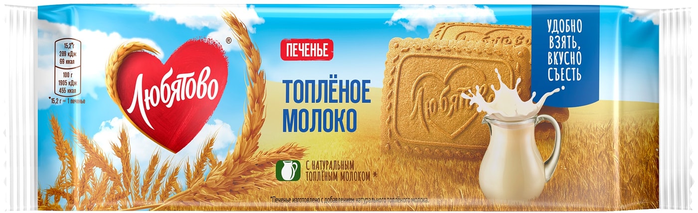 Изображение товара Печенье Любятово Топленое молоко сахарное 91г