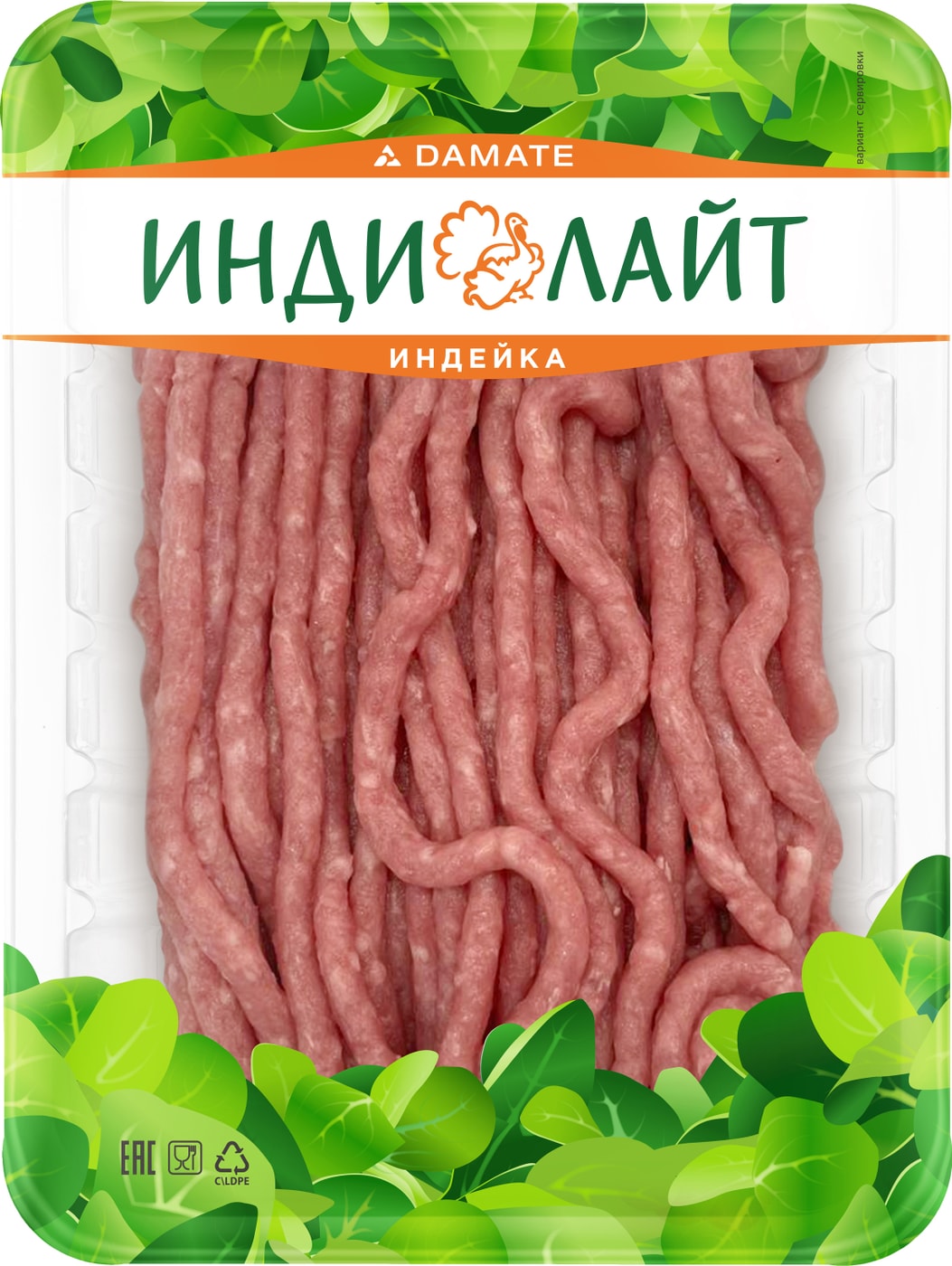 Изображение товара Фарш Индилайт Два Мяса индейка-говядина 400г