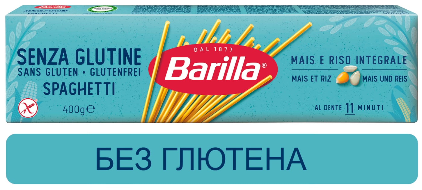 Изображение товара Макароны Barilla Gluten Free Спагетти 400г без глютена