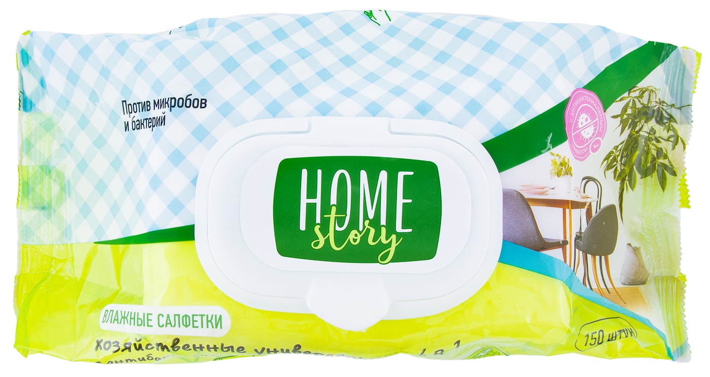 Изображение товара Салфетки влажные Home Story хозяйственные универсальные с антибактериальным эффектом 150шт