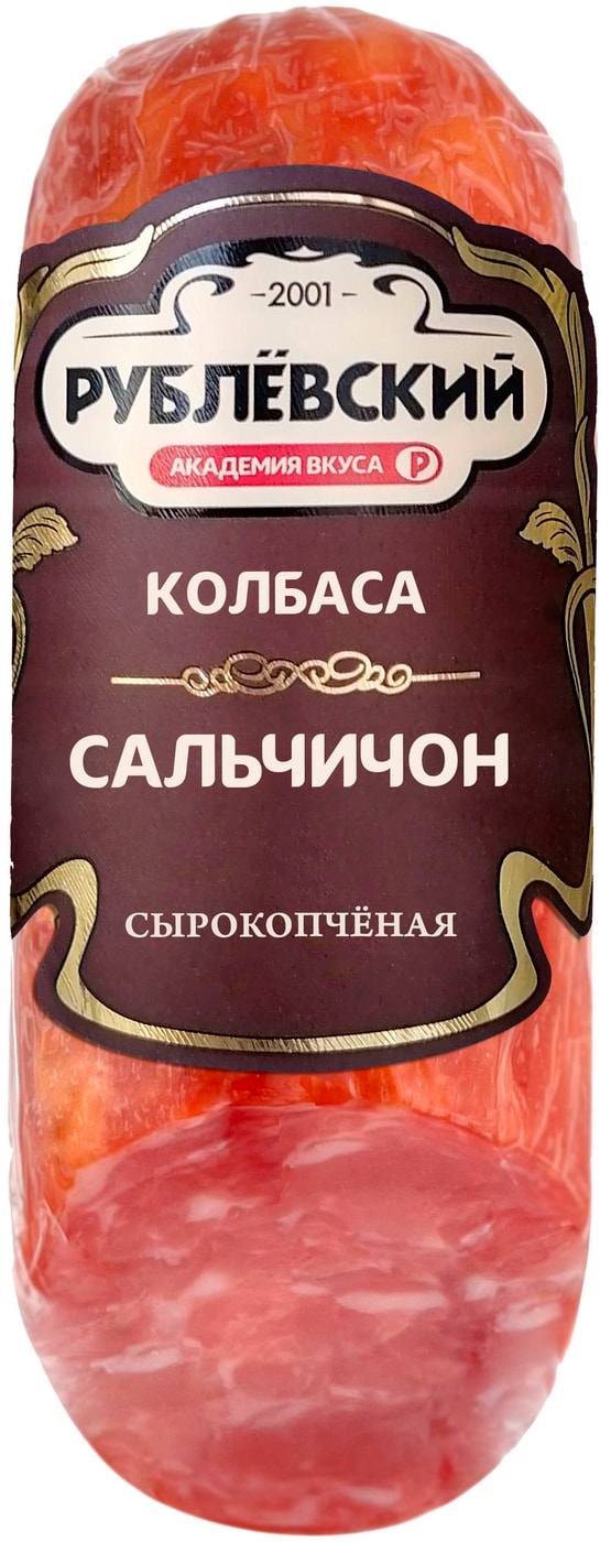 Изображение товара Колбаса сырокопченая Рублевский Сальчичон 350 г натуральный деликатес Россия