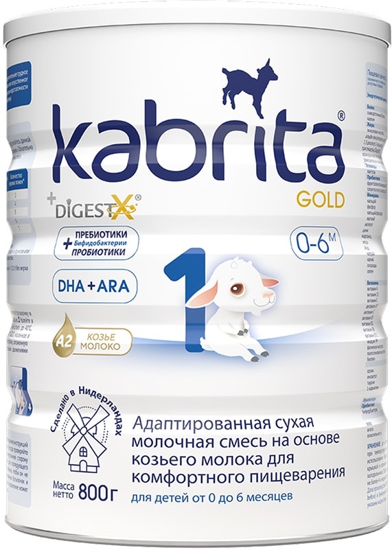 Изображение товара Детская молочная смесь Kabrita 1 Gold на козьем молоке, 800 г