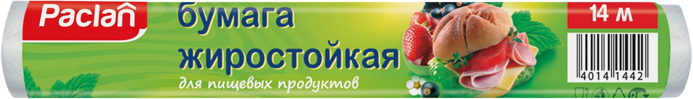 Изображение товара Бумага пищевая Paclan жиростойкая 28*140см